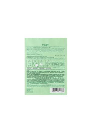 Mascarilla Facial Hidratante (Aloe Vera)